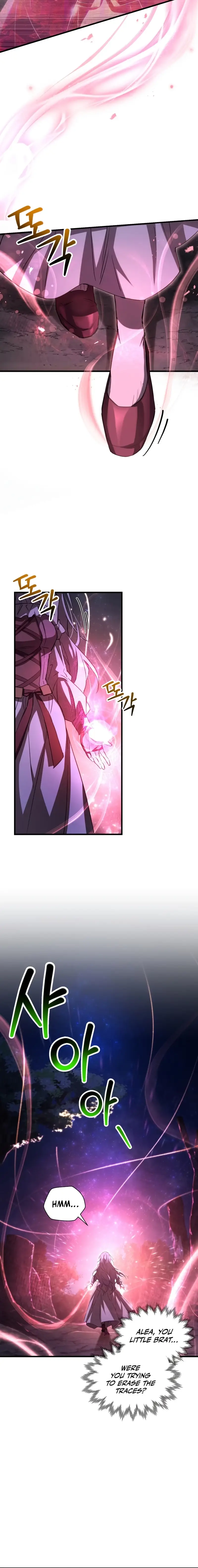 Read Helmut EN Manga Online