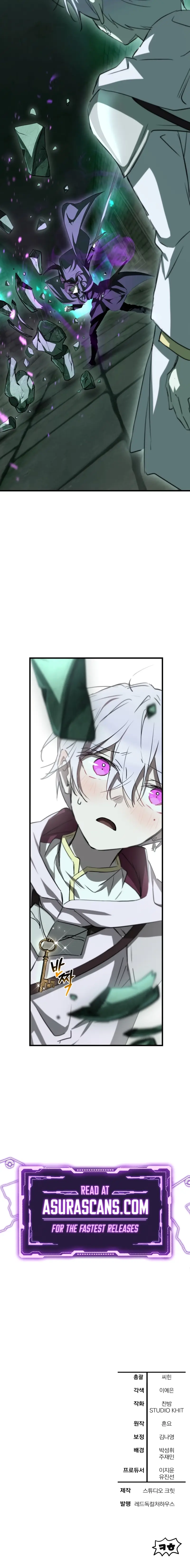 Read Helmut EN Manga Online