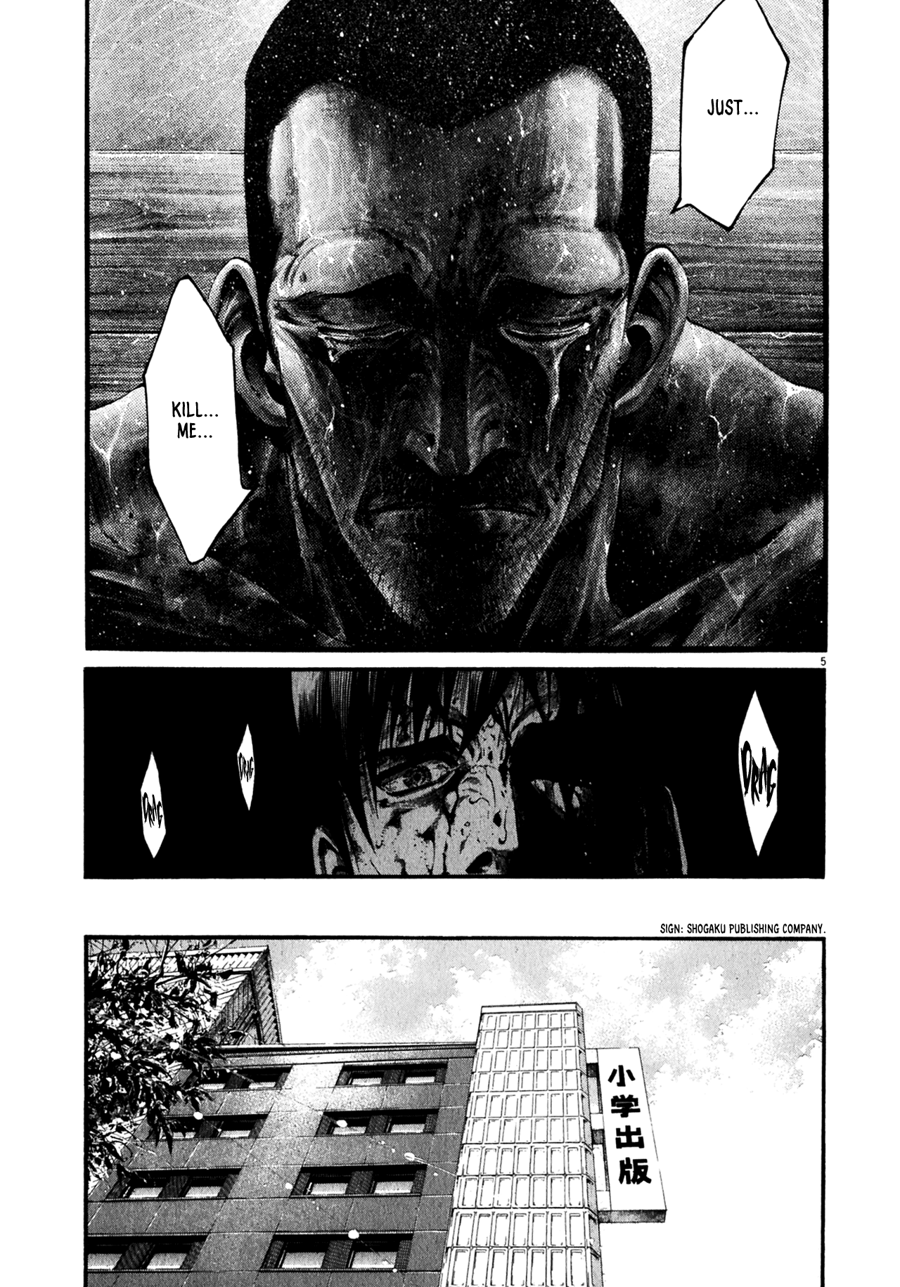 Read Hideout EN Manga Online