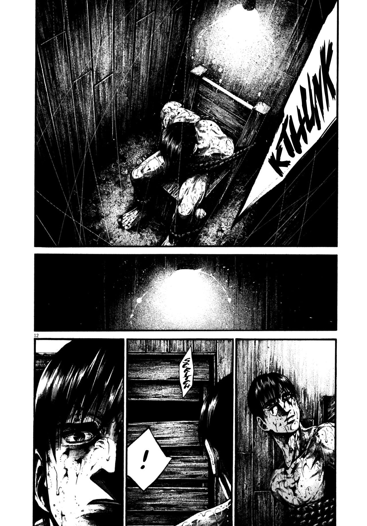 Read Hideout EN Manga Online