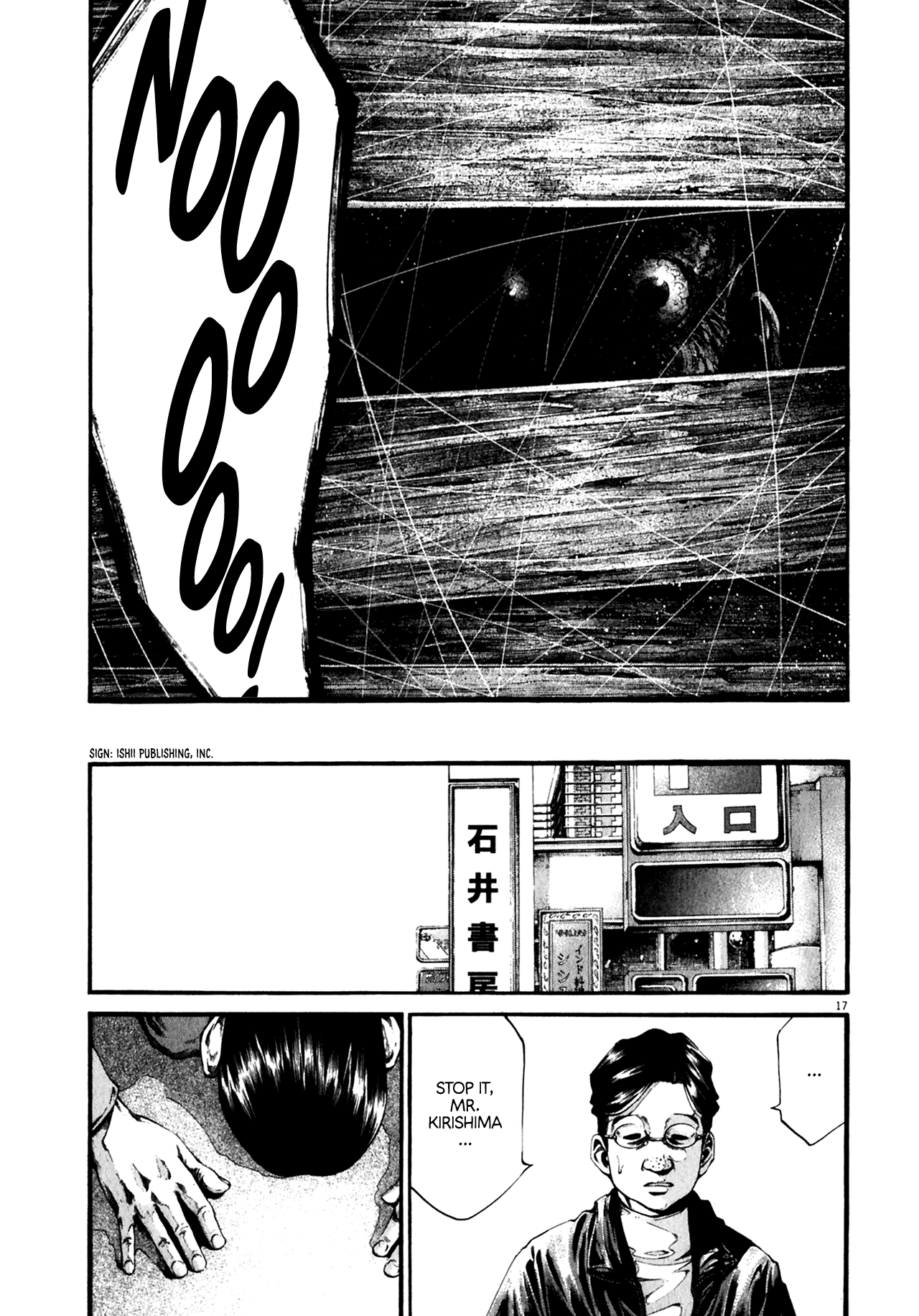 Read Hideout EN Manga Online