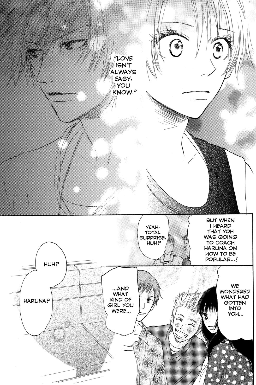 Read High School Debut EN Manga Online