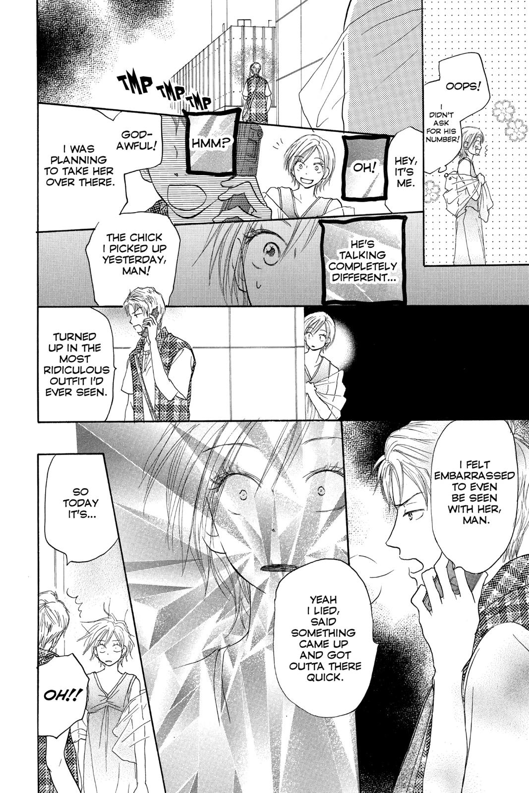 Read High School Debut EN Manga Online