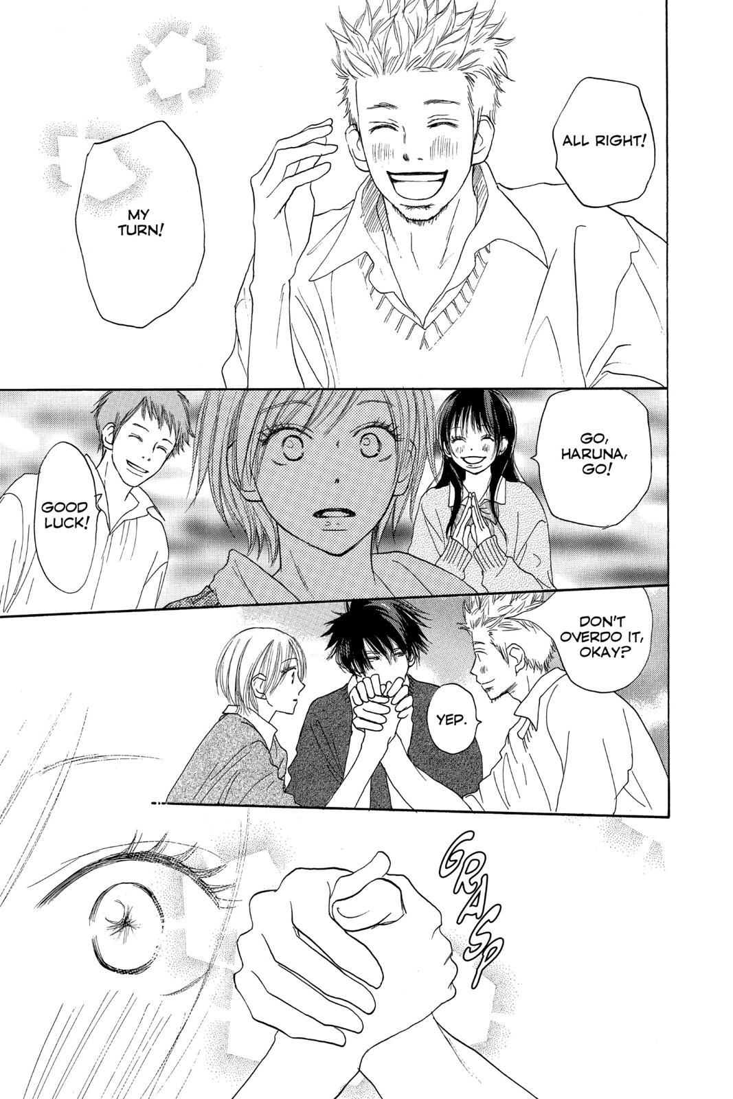 Read High School Debut EN Manga Online