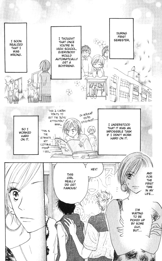 Read High School Debut EN Manga Online