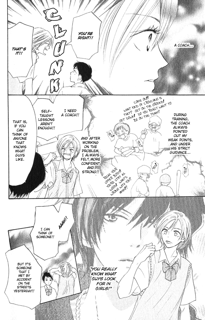 Read High School Debut EN Manga Online