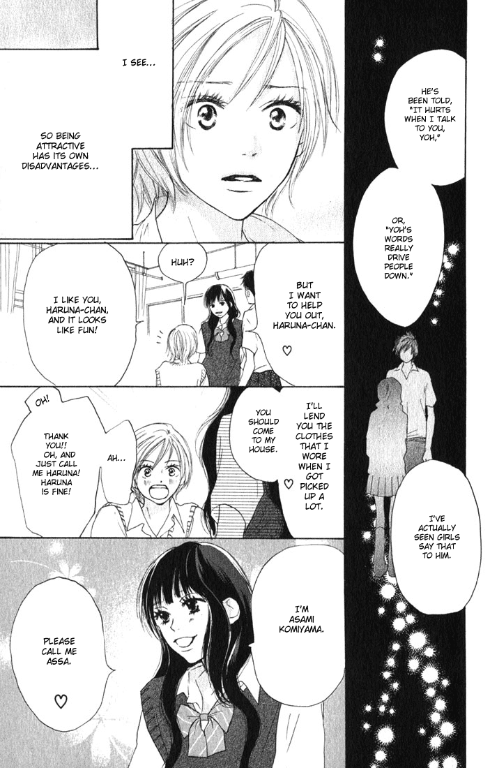 Read High School Debut EN Manga Online