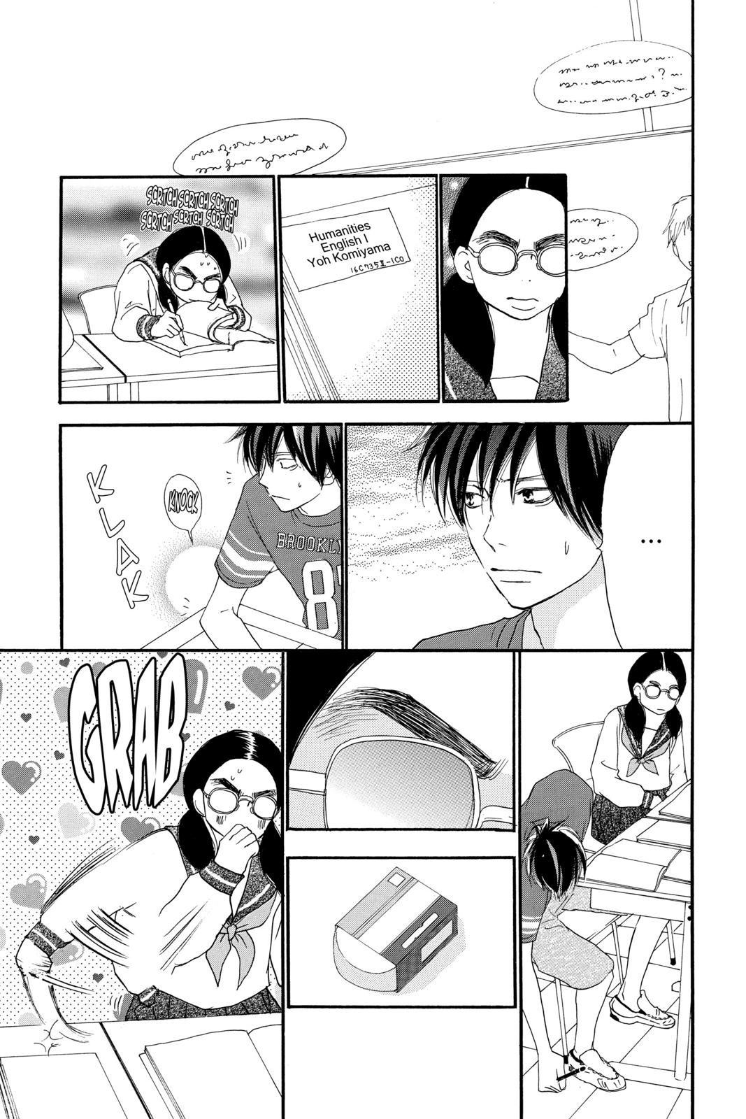 Read High School Debut EN Manga Online