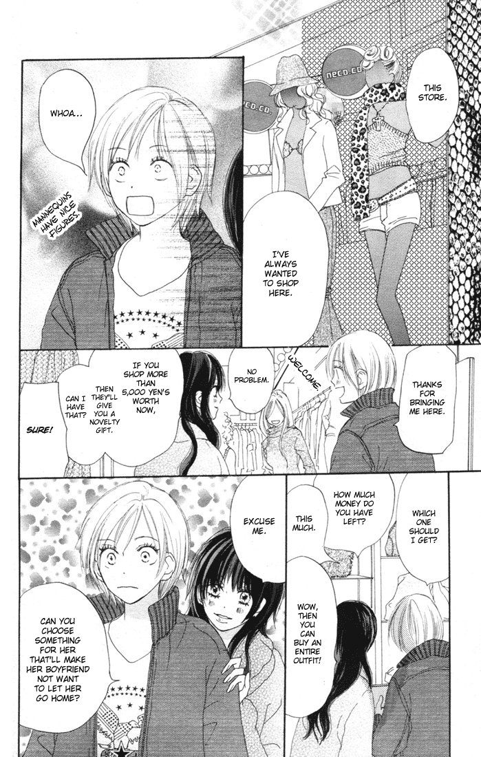 Read High School Debut EN Manga Online