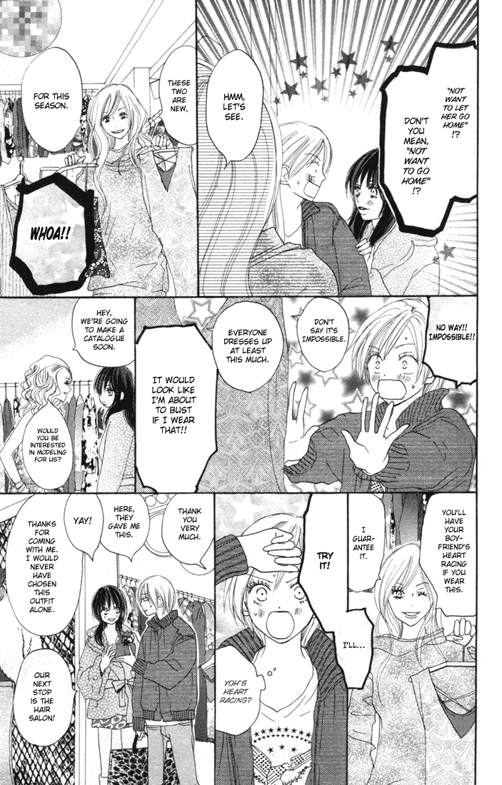 Read High School Debut EN Manga Online