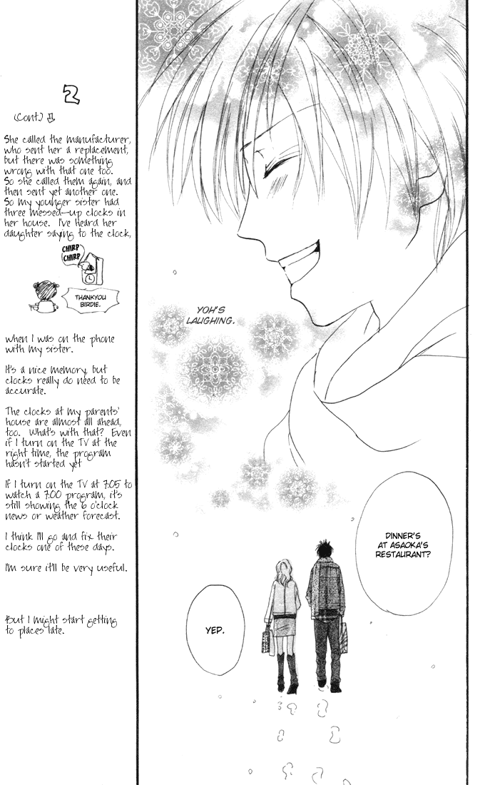 Read High School Debut EN Manga Online