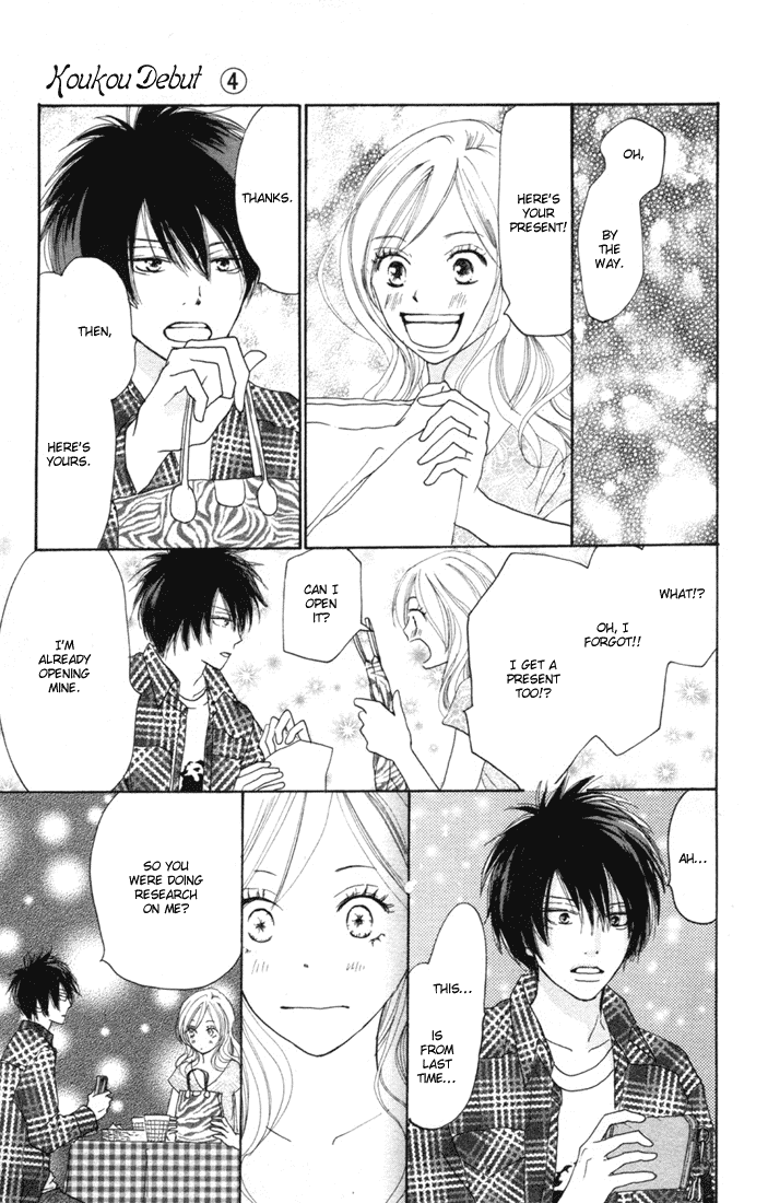 Read High School Debut EN Manga Online