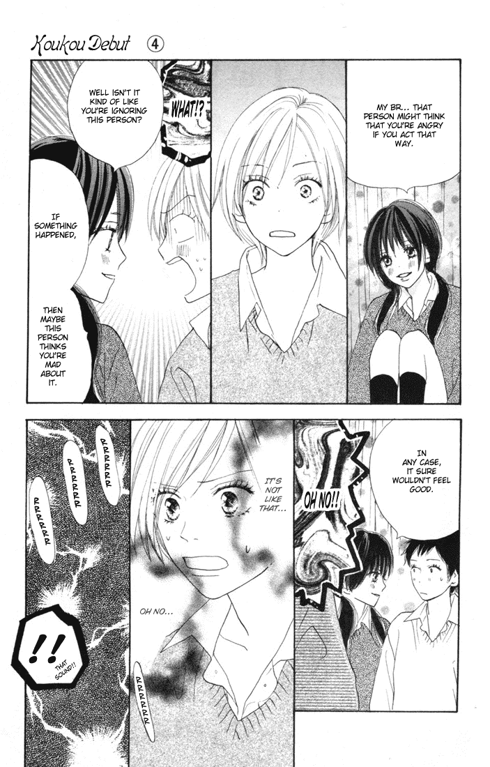 Read High School Debut EN Manga Online