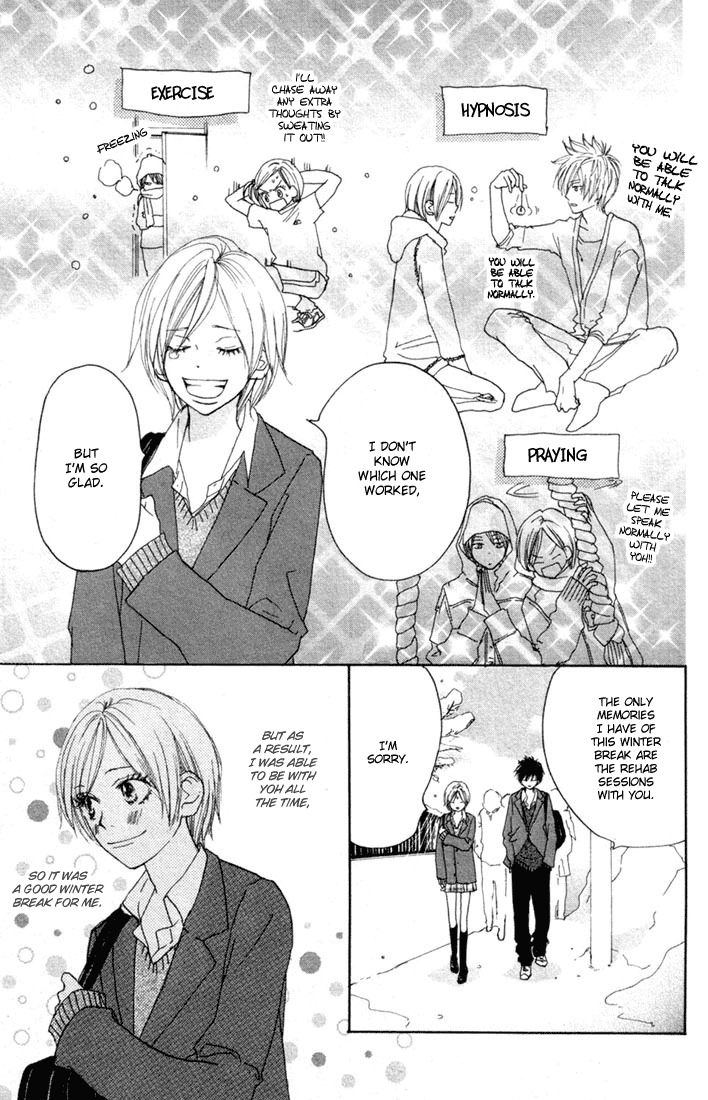 Read High School Debut EN Manga Online