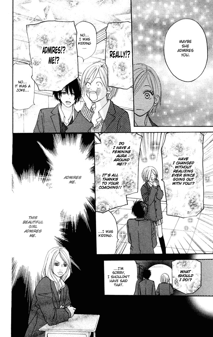 Read High School Debut EN Manga Online