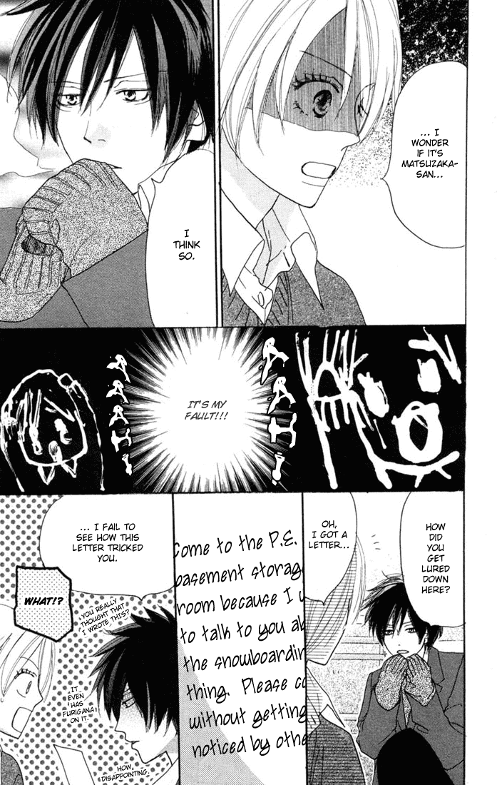 Read High School Debut EN Manga Online