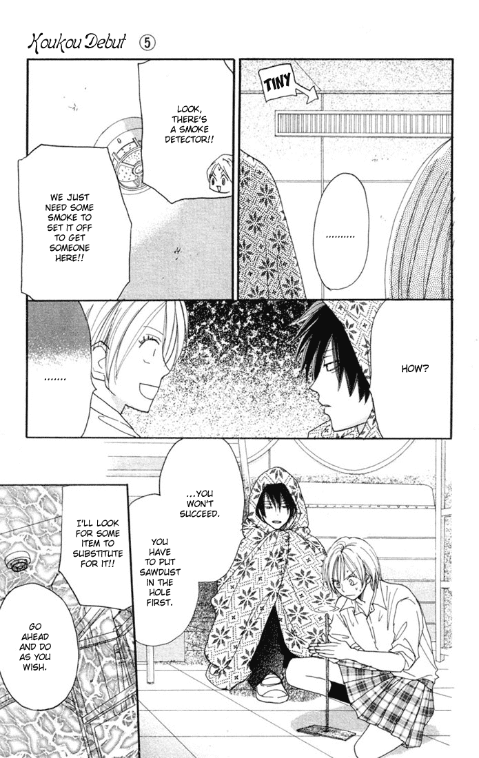 Read High School Debut EN Manga Online