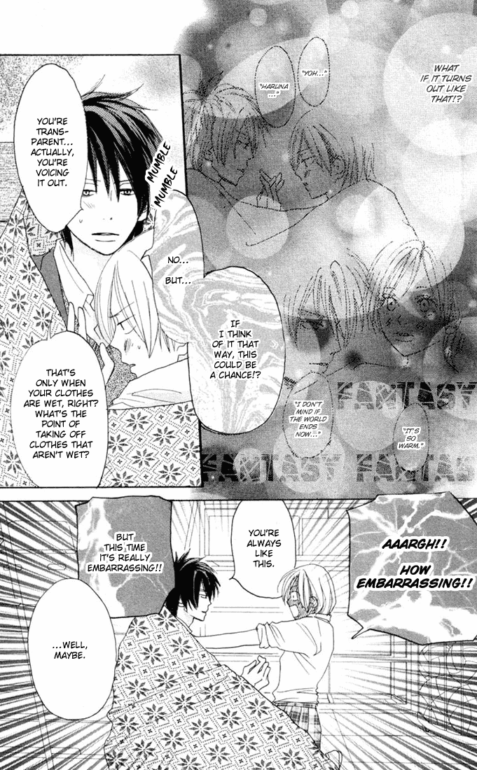 Read High School Debut EN Manga Online