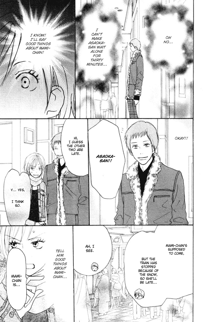 Read High School Debut EN Manga Online