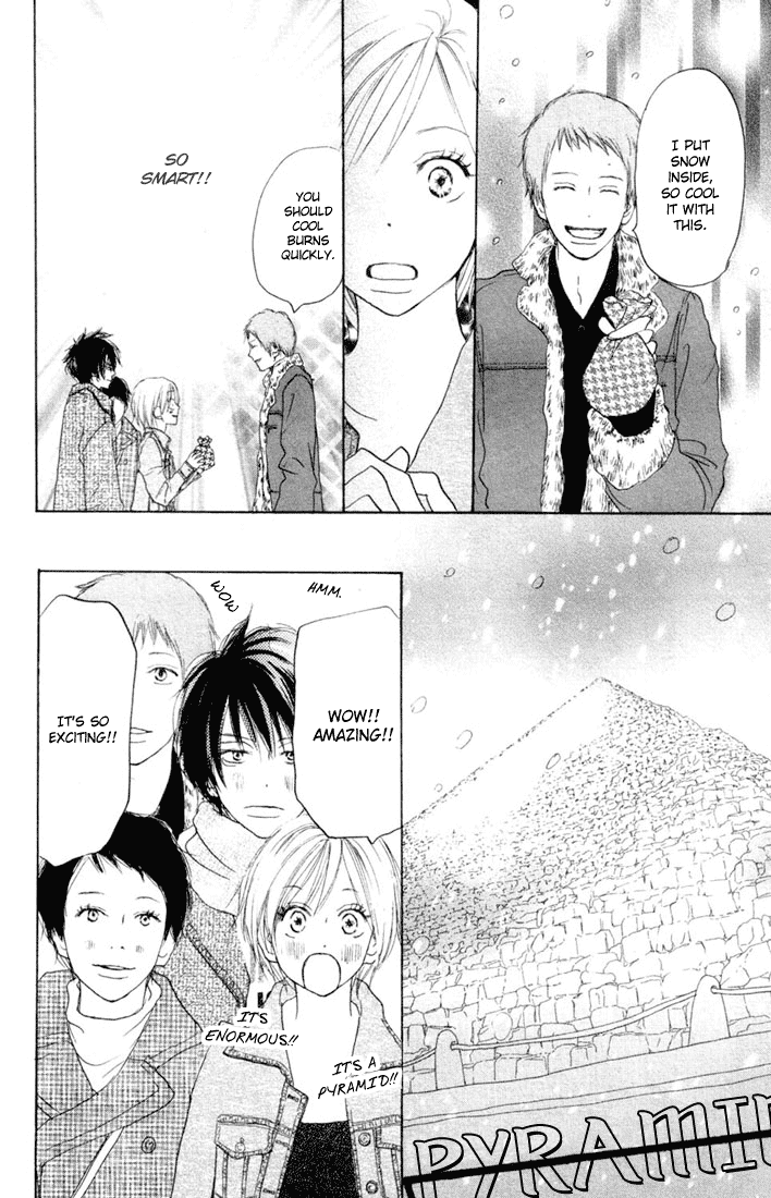 Read High School Debut EN Manga Online