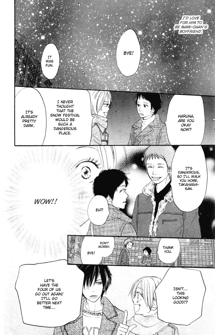 Read High School Debut EN Manga Online