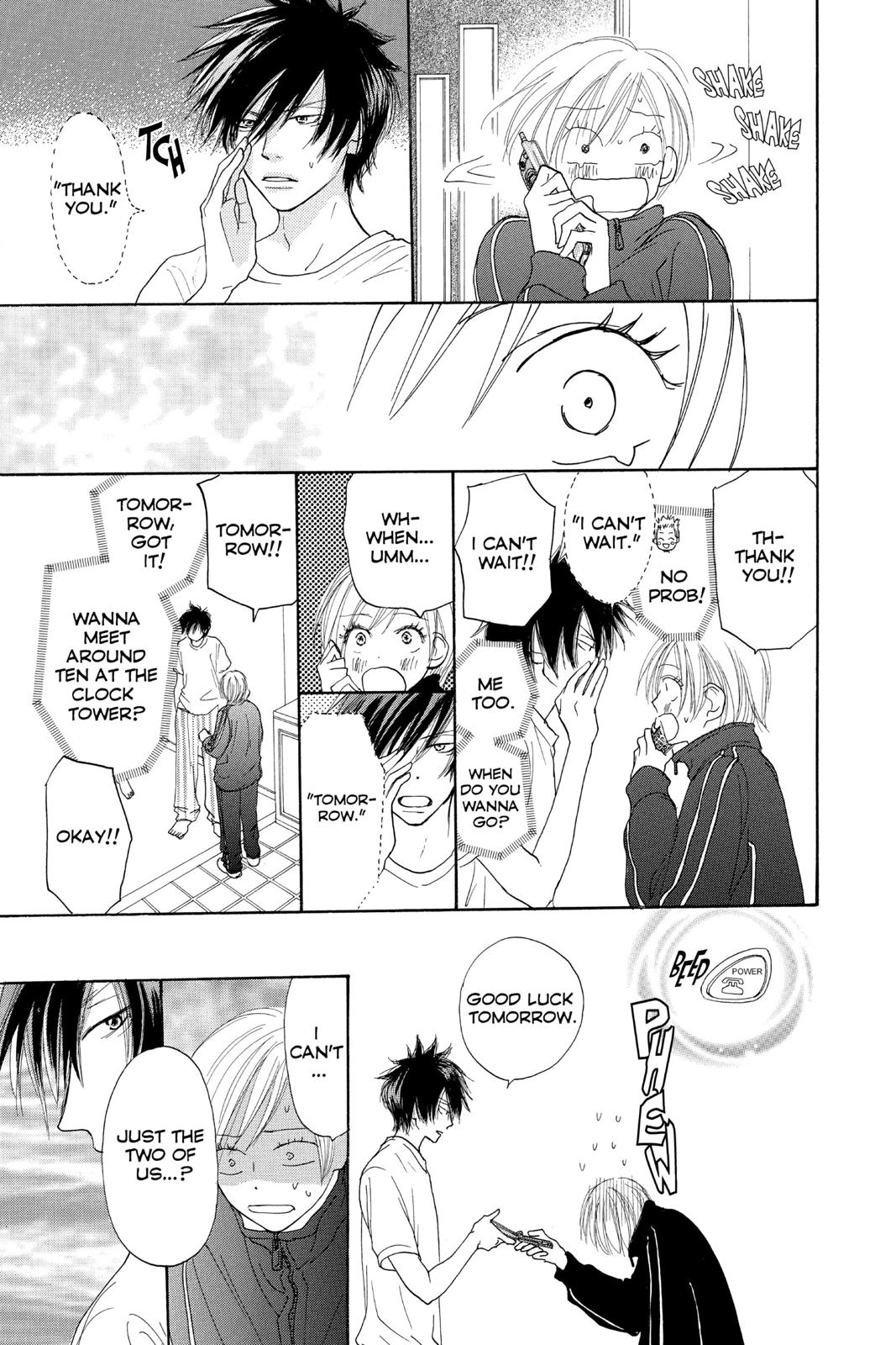 Read High School Debut EN Manga Online