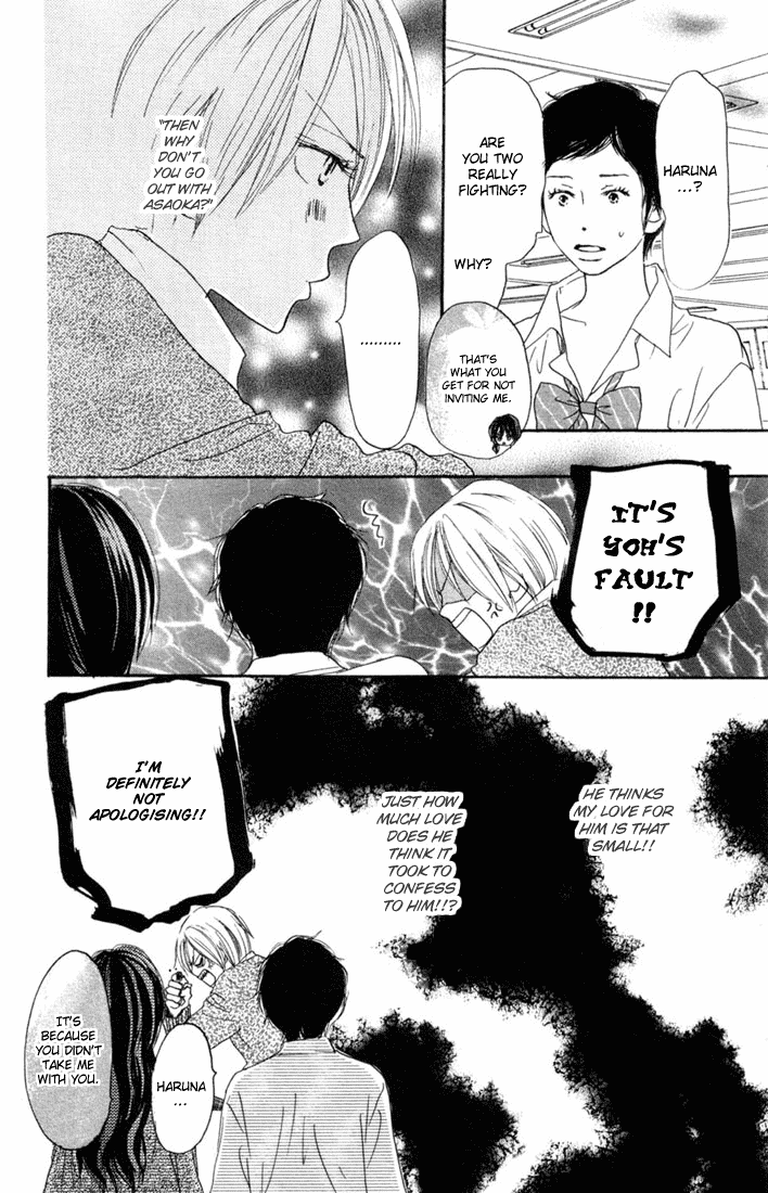 Read High School Debut EN Manga Online