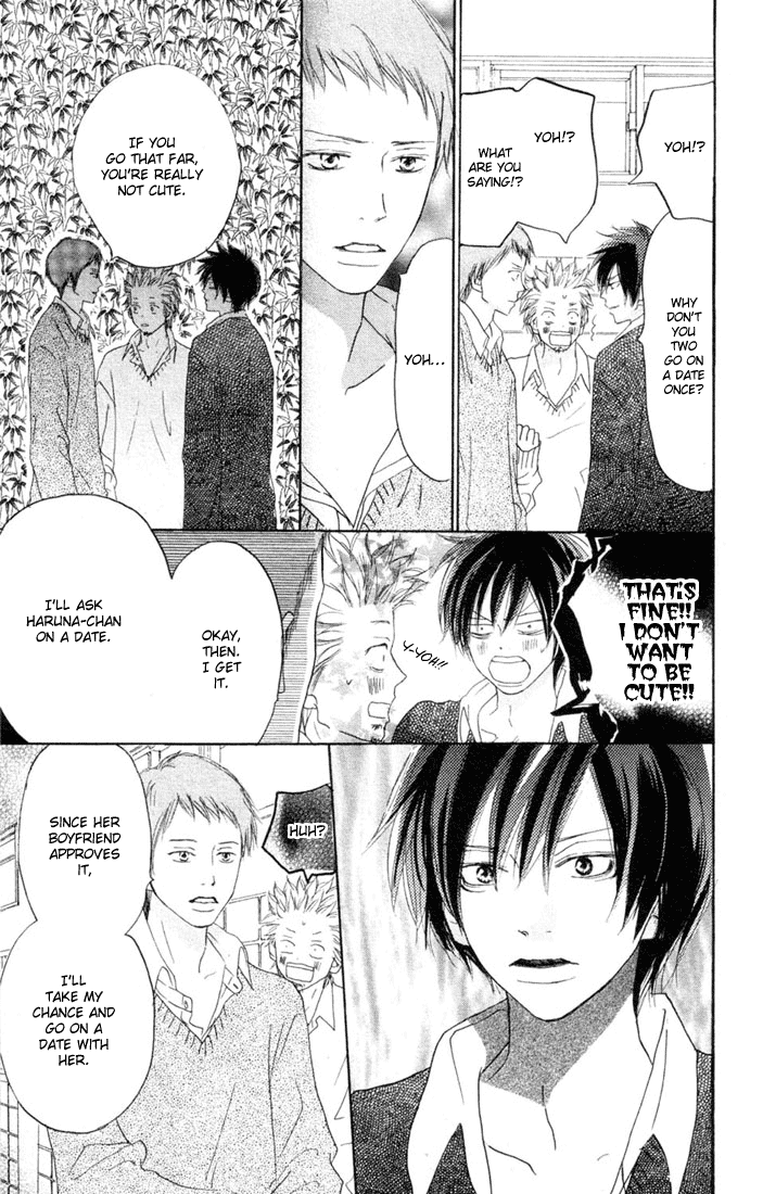 Read High School Debut EN Manga Online