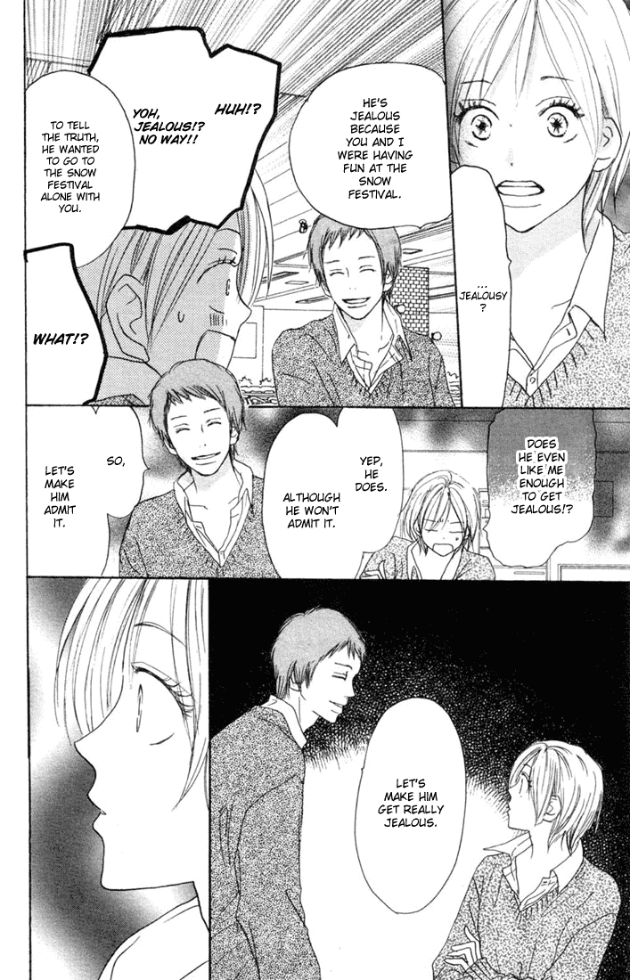 Read High School Debut EN Manga Online