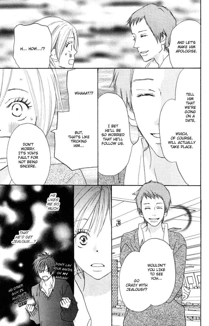 Read High School Debut EN Manga Online