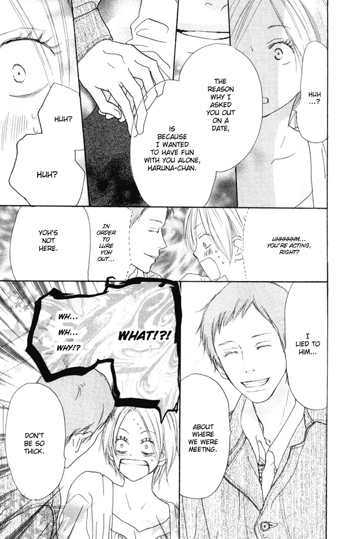 Read High School Debut EN Manga Online