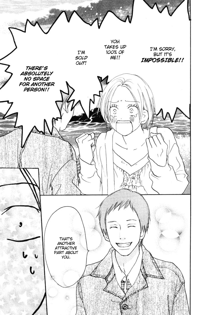 Read High School Debut EN Manga Online