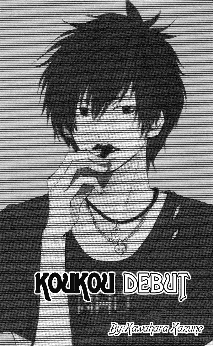 Read High School Debut EN Manga Online