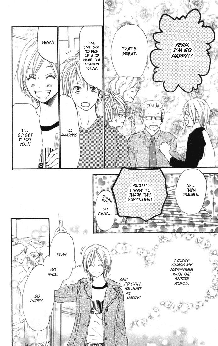 Read High School Debut EN Manga Online