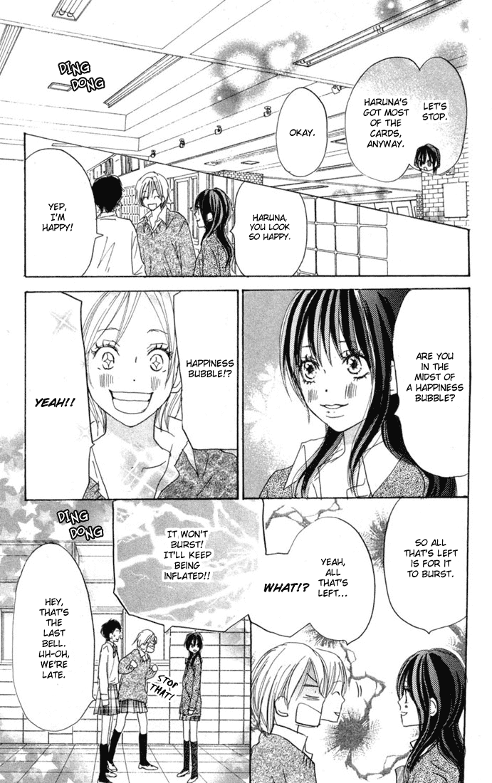 Read High School Debut EN Manga Online