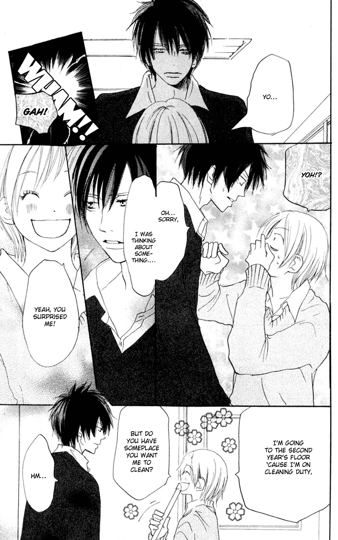 Read High School Debut EN Manga Online