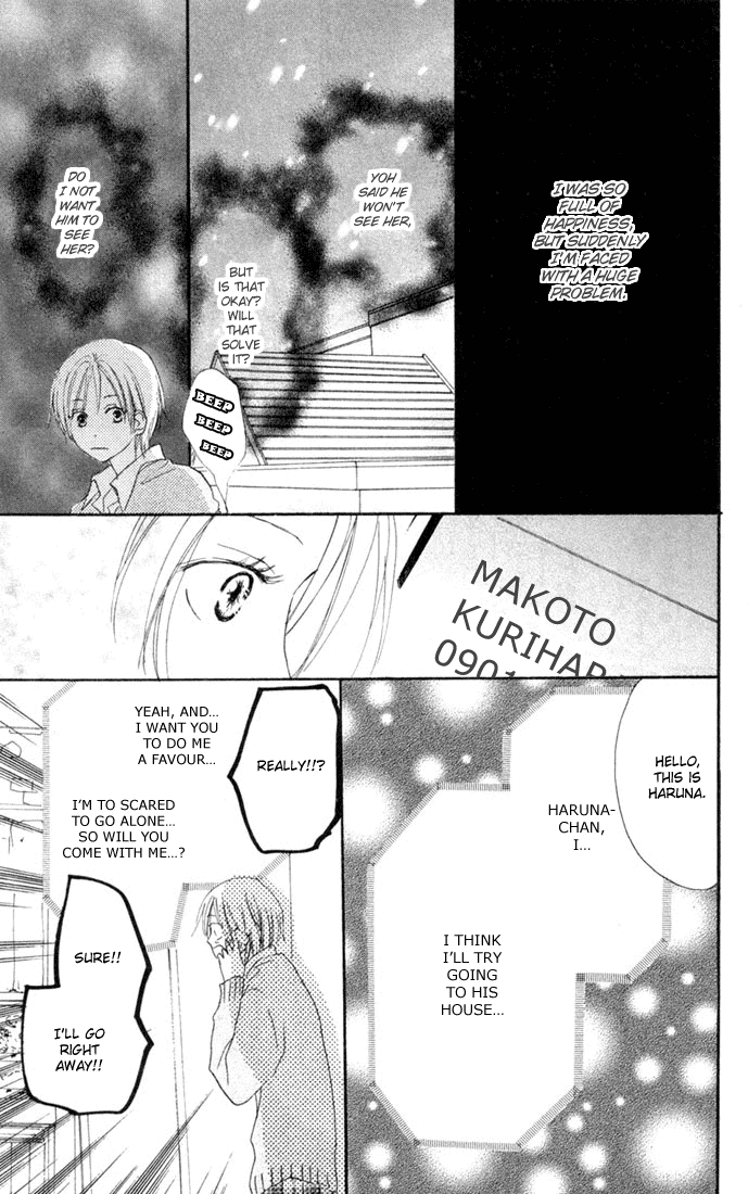 Read High School Debut EN Manga Online