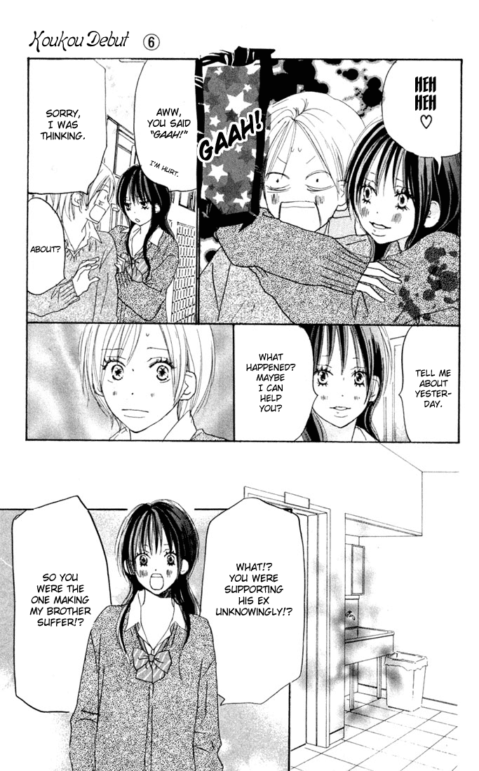 Read High School Debut EN Manga Online