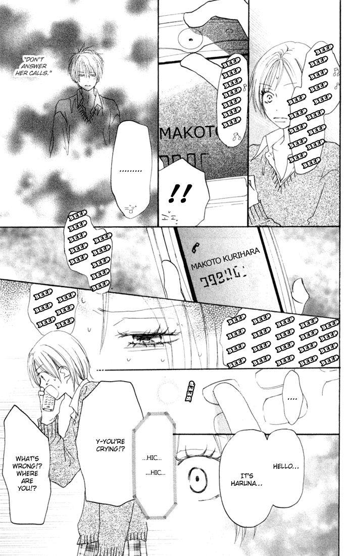 Read High School Debut EN Manga Online