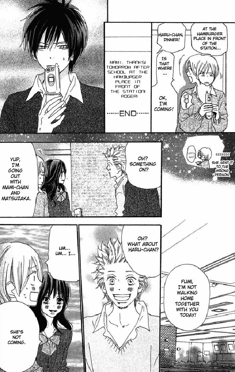 Read High School Debut EN Manga Online