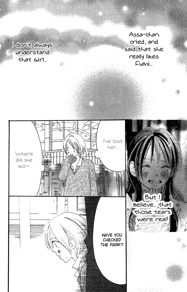 Read High School Debut EN Manga Online