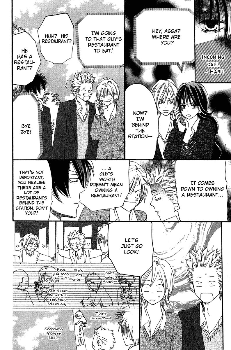 Read High School Debut EN Manga Online