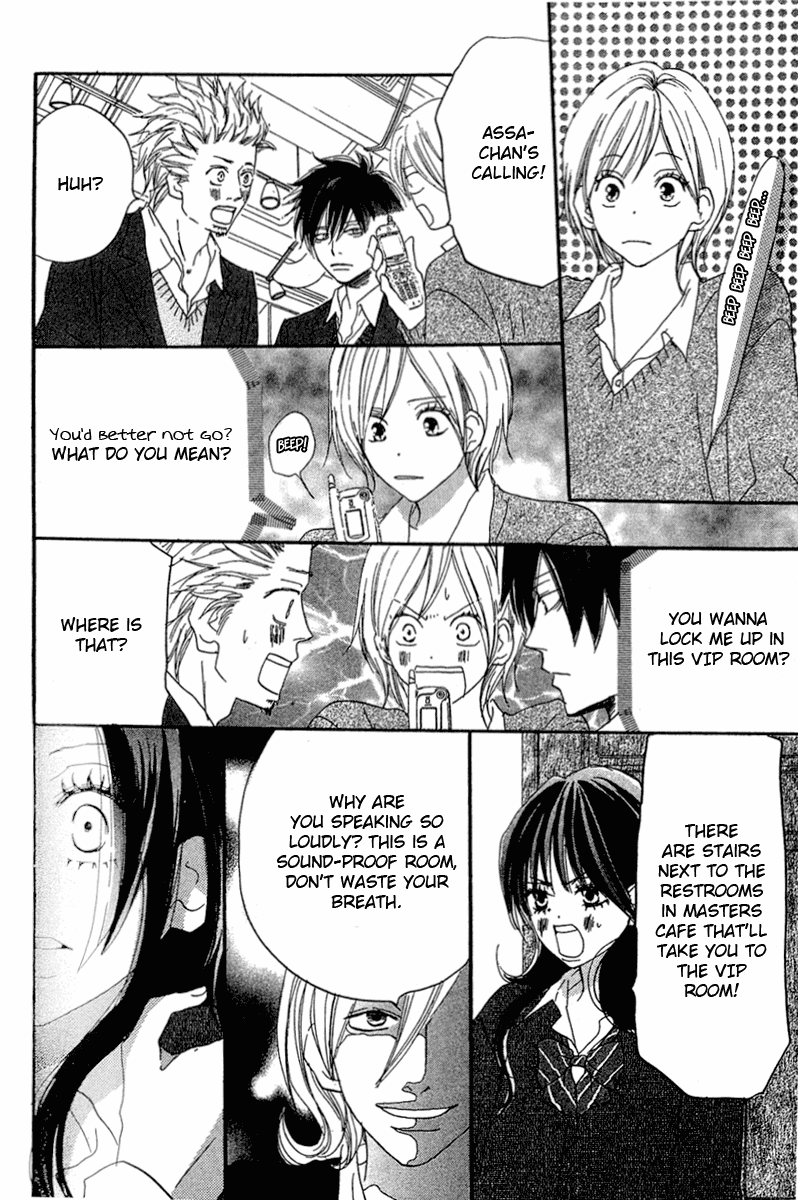 Read High School Debut EN Manga Online