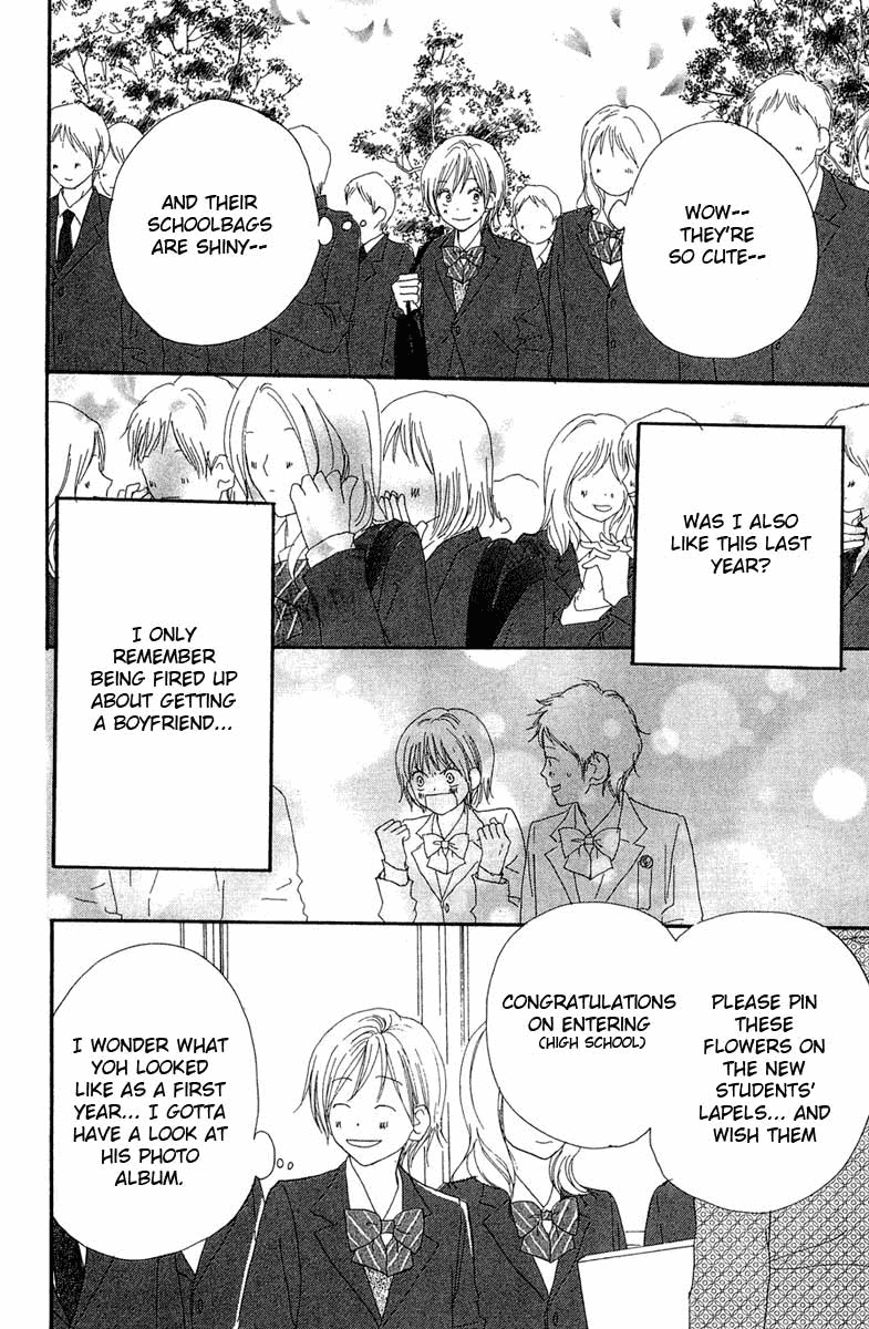 Read High School Debut EN Manga Online