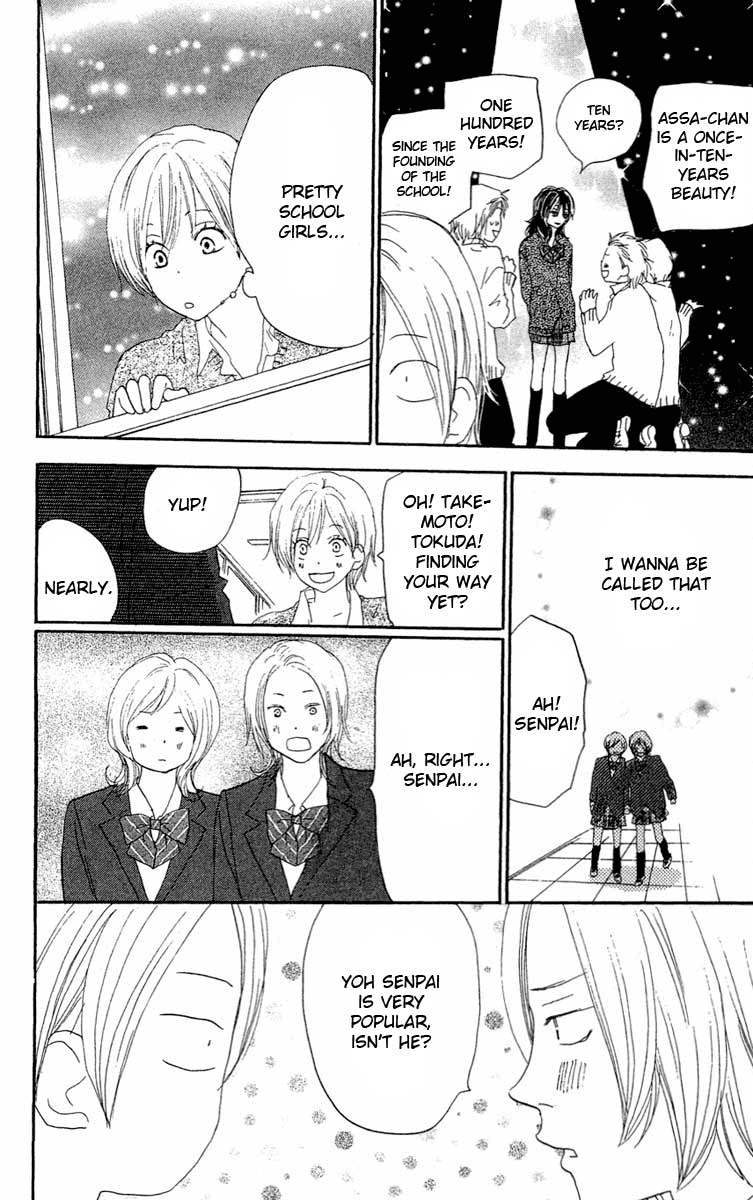 Read High School Debut EN Manga Online