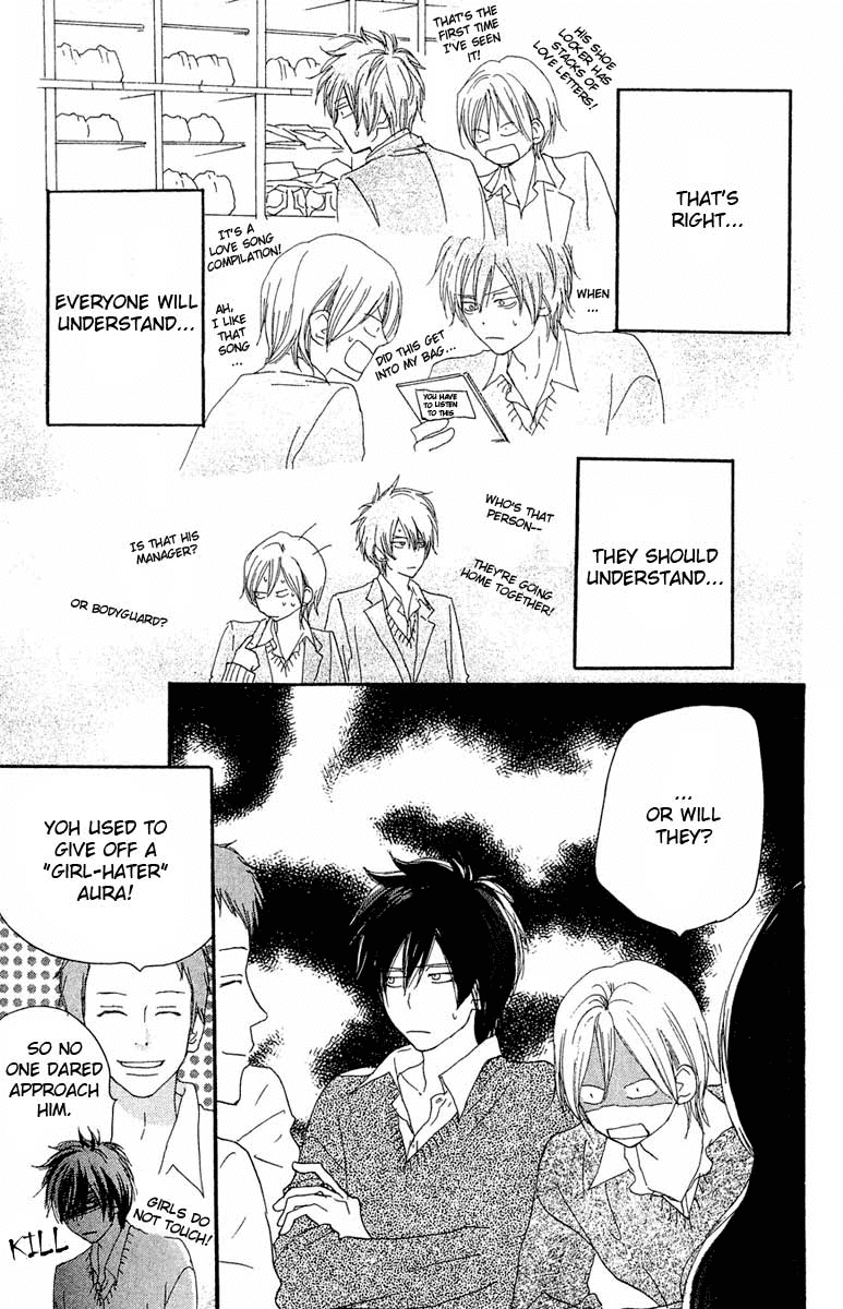 Read High School Debut EN Manga Online