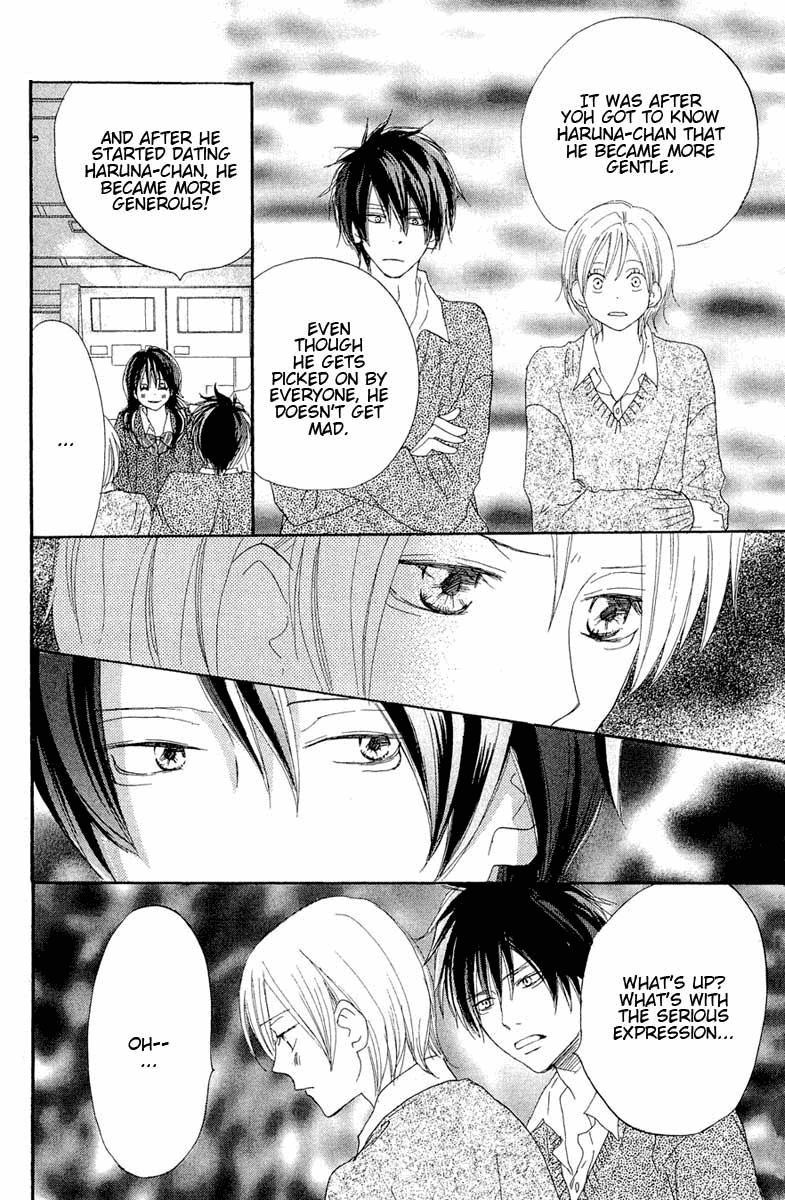 Read High School Debut EN Manga Online