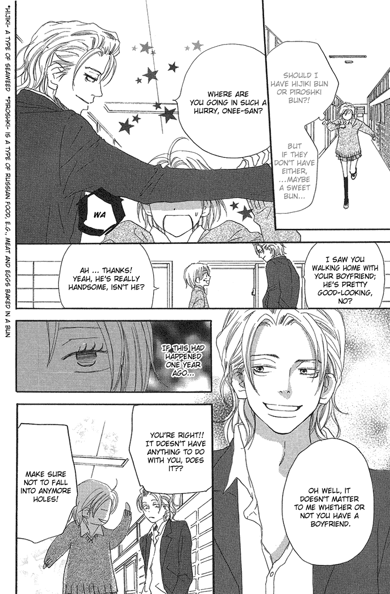 Read High School Debut EN Manga Online