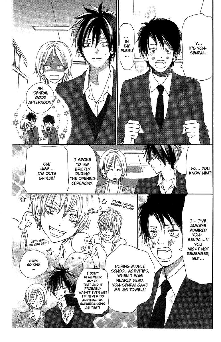 Read High School Debut EN Manga Online