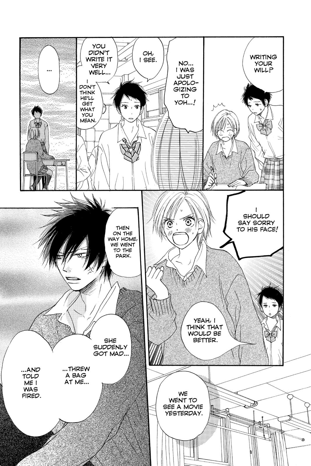 Read High School Debut EN Manga Online